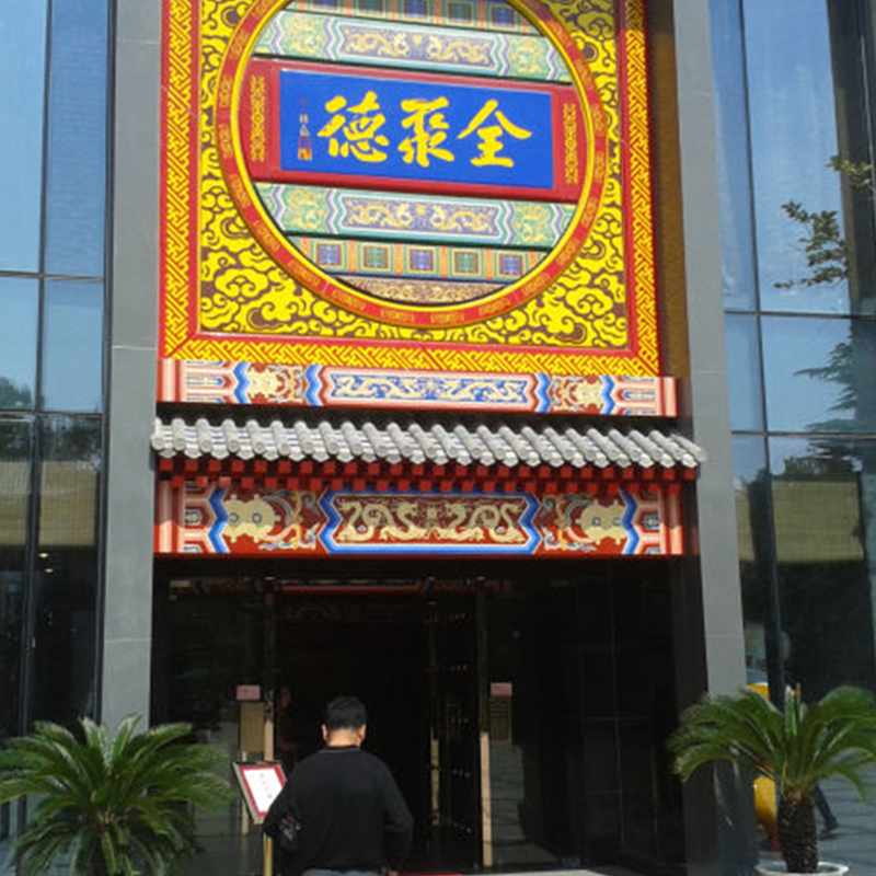 大酒店廚房設(shè)備